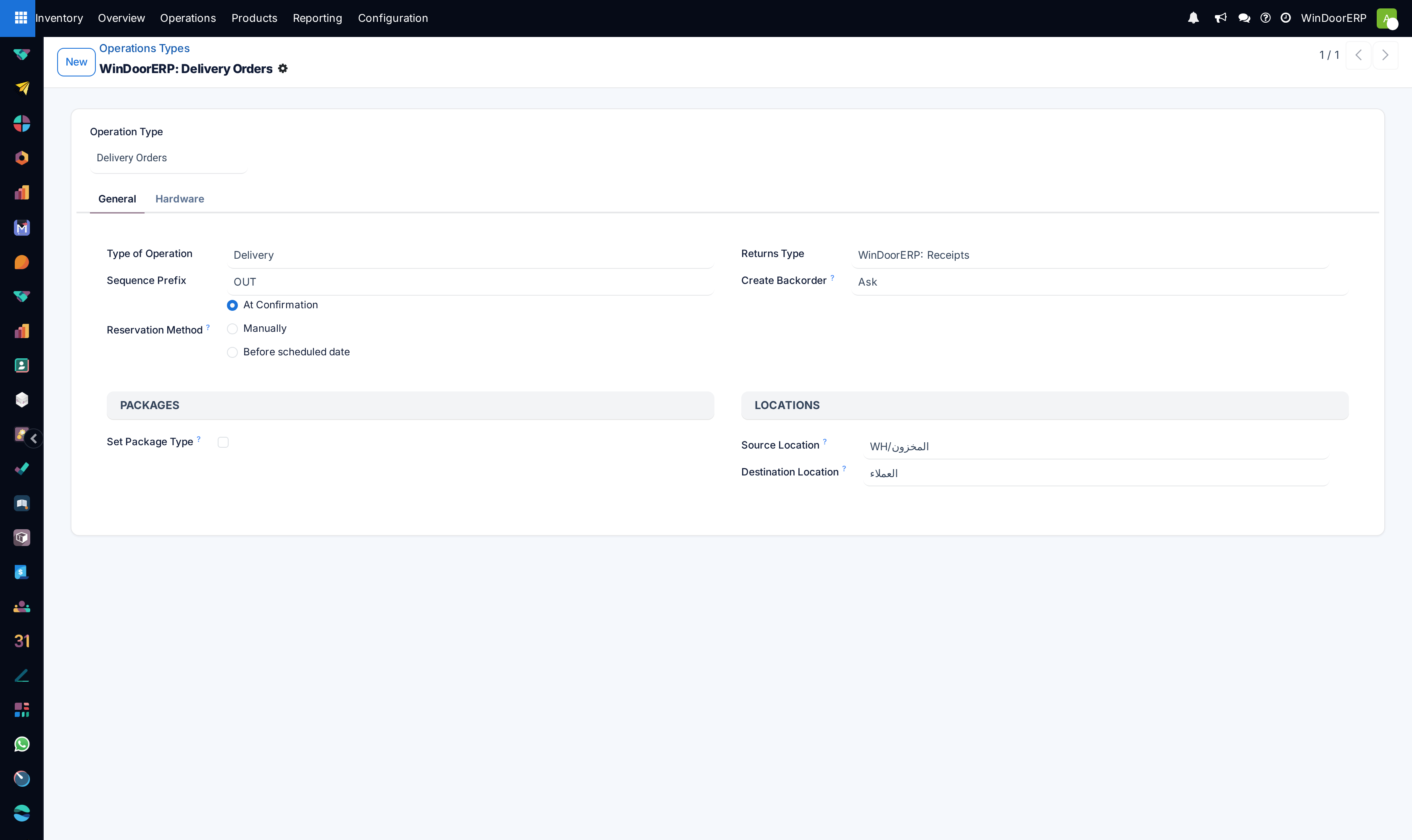The Delivery Orders operation type, General tab: the Reservation Method radio with At Confirmation selected