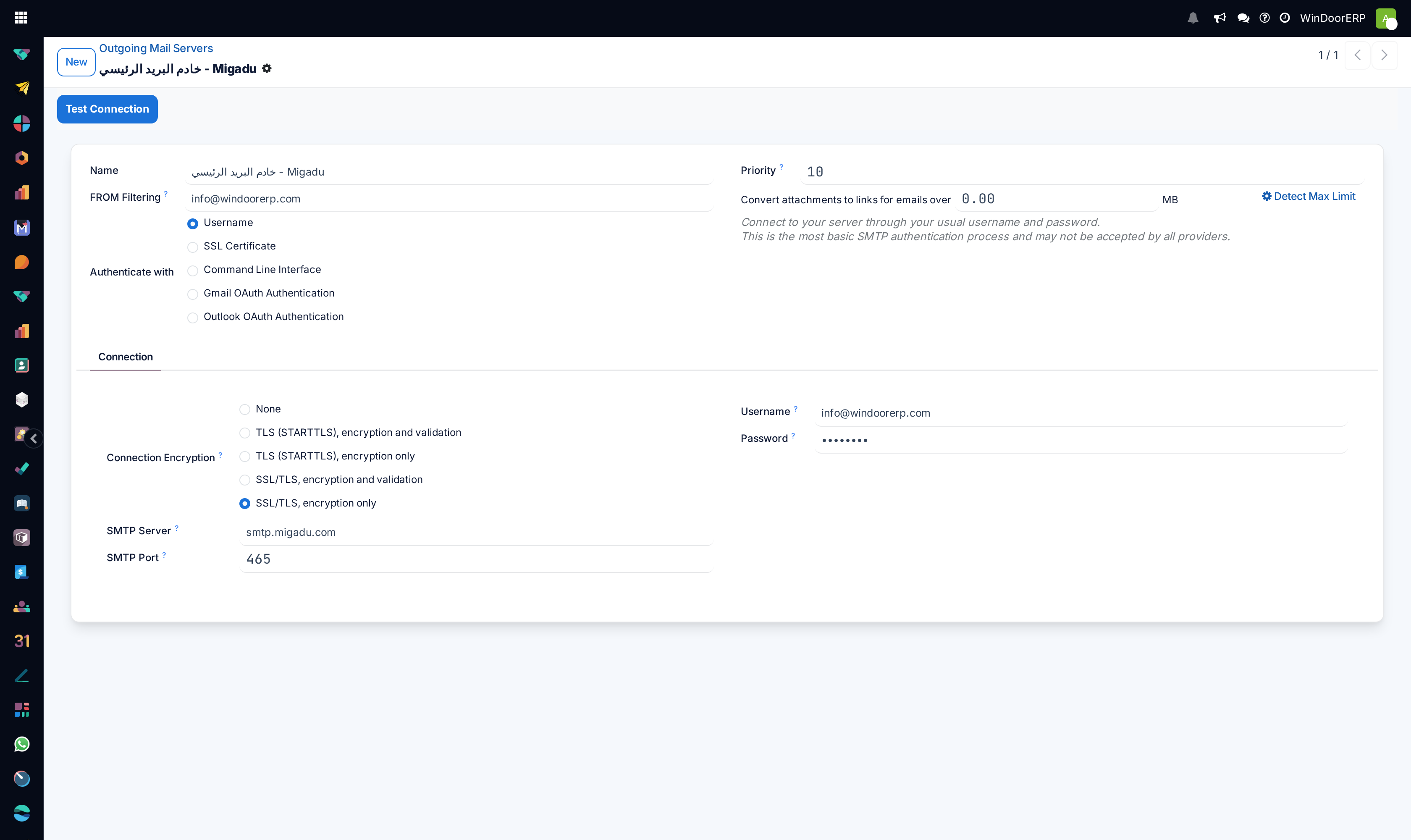 An outgoing mail server with FROM Filtering, the authentication choice and the Connection tab